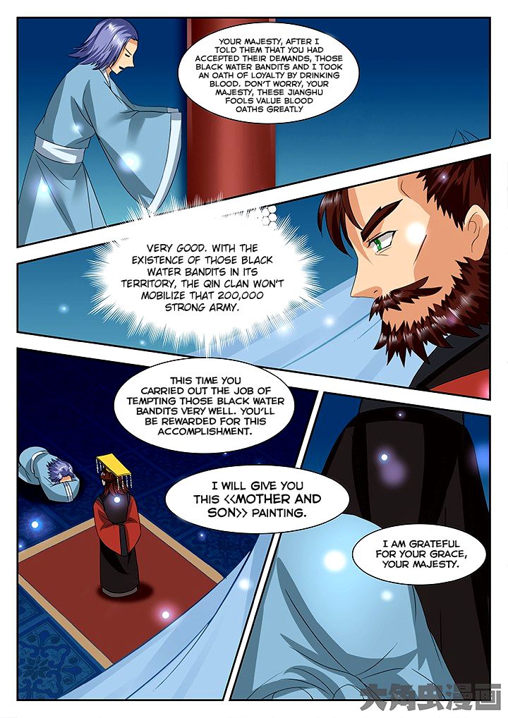 Page 8 of Chapter 62