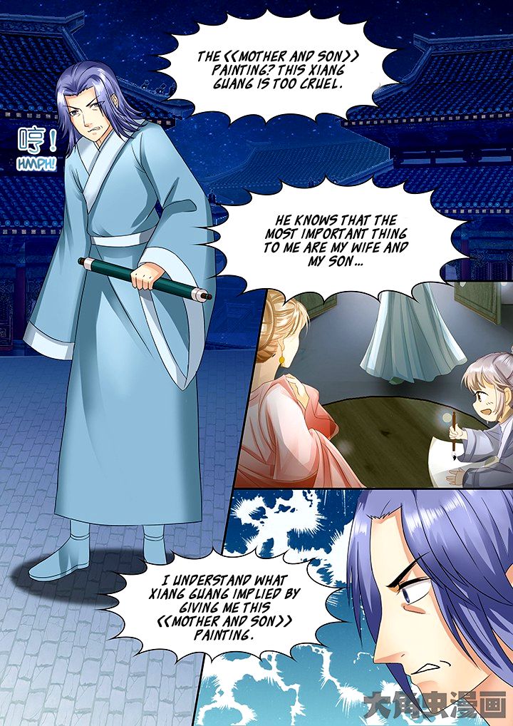 Page 9 of Chapter 62