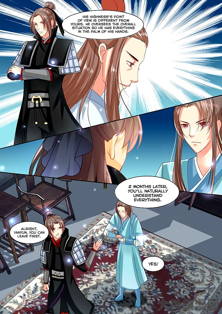 Page 4 of Chapter 63