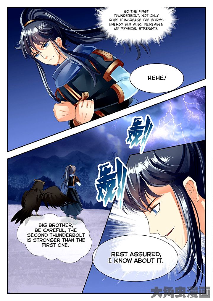 Page 3 of Chapter 64