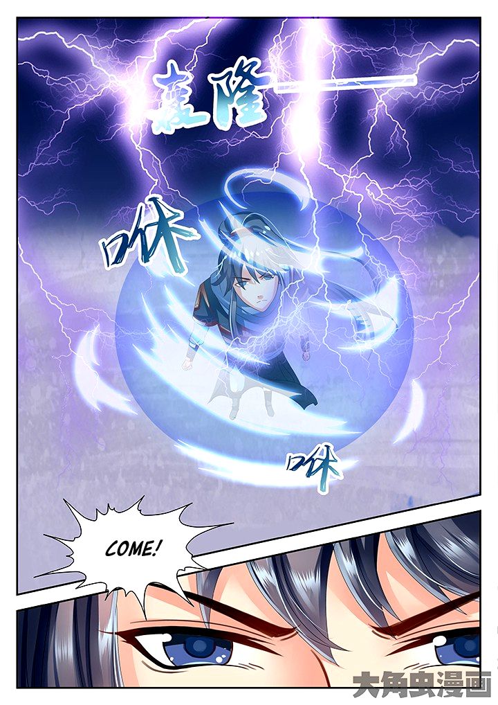 Page 4 of Chapter 64