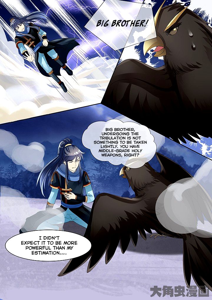 Page 6 of Chapter 64
