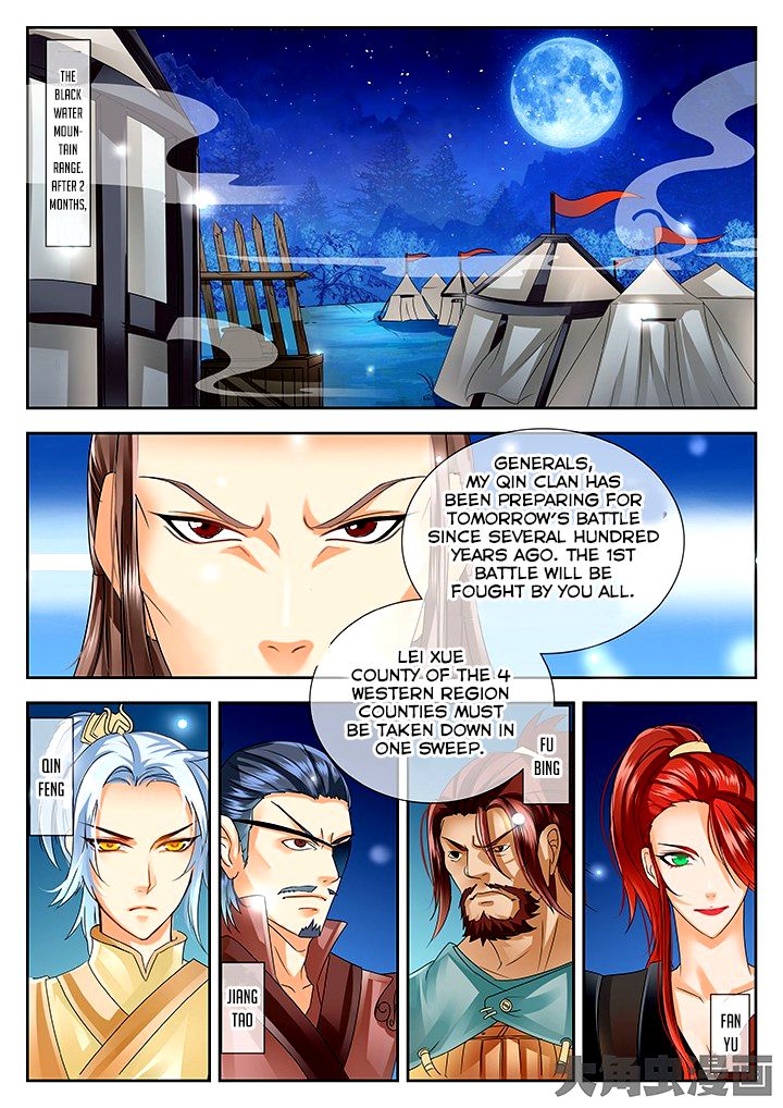 Page 5 of Chapter 67