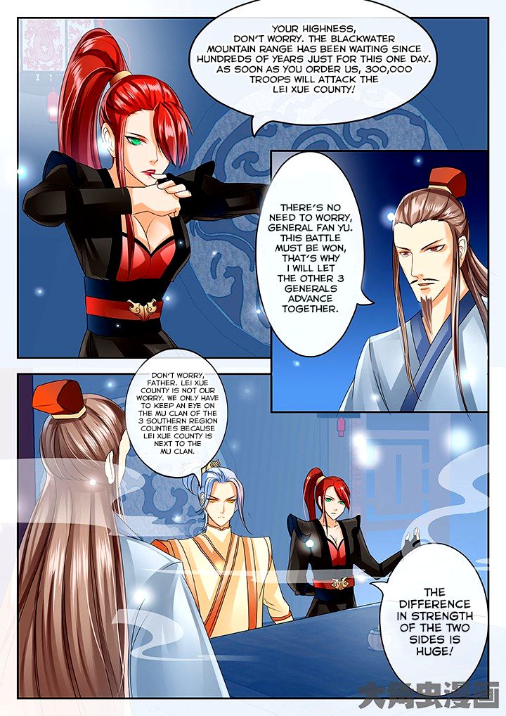 Page 6 of Chapter 67