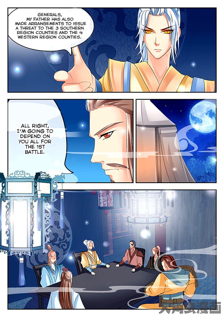 Page 7 of Chapter 67