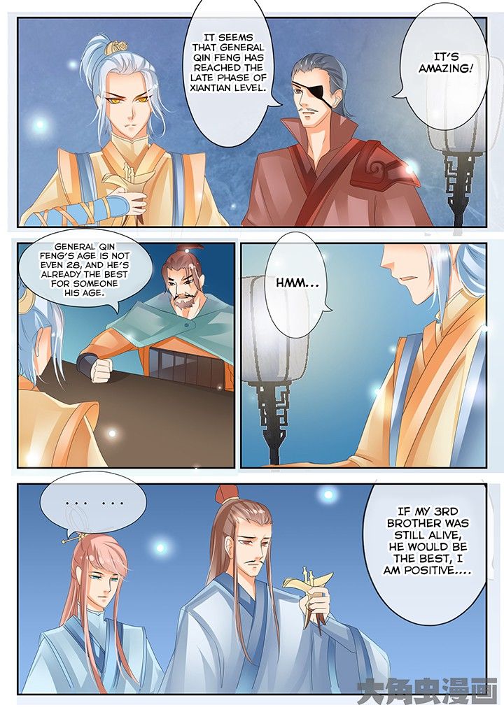Page 8 of Chapter 67