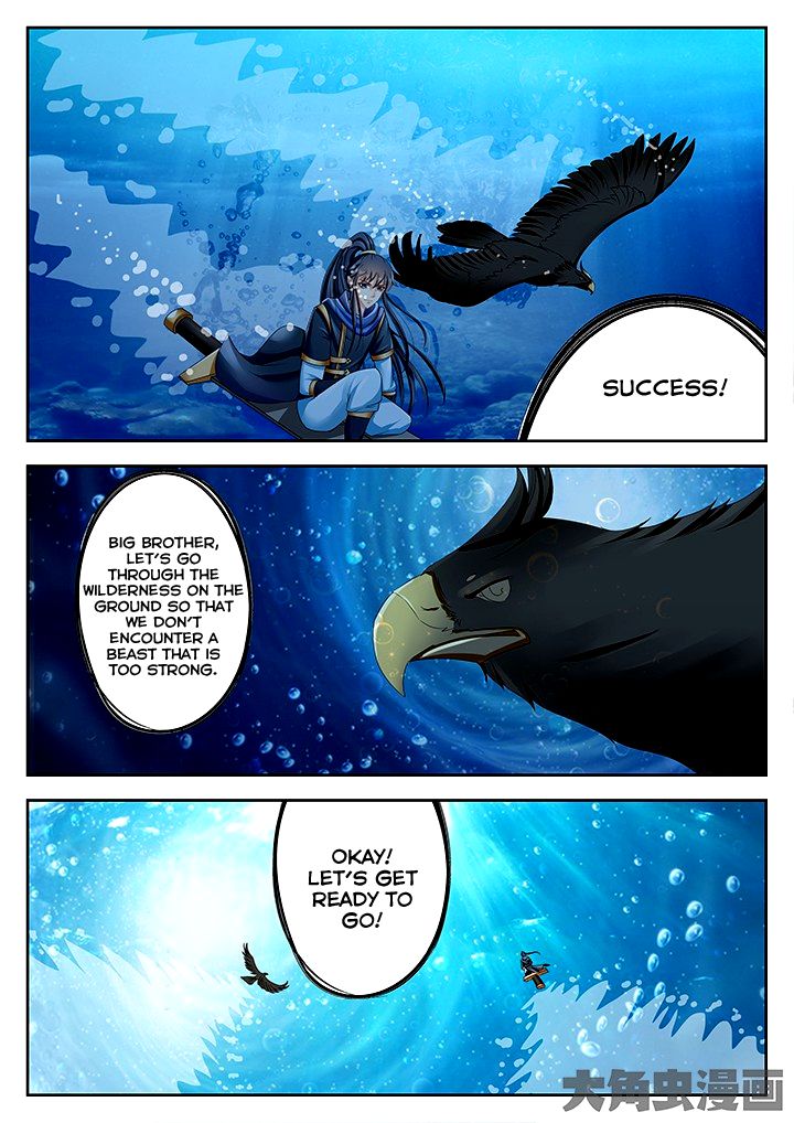 Page 3 of Chapter 69