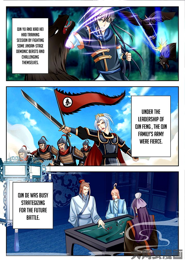 Page 4 of Chapter 69