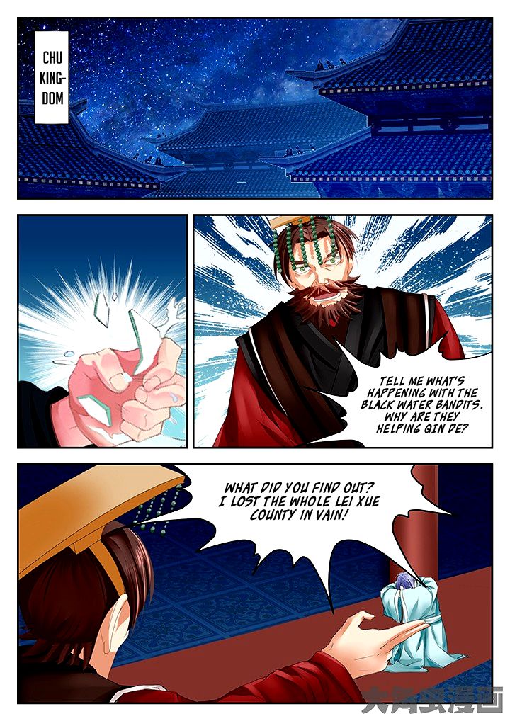 Page 5 of Chapter 69