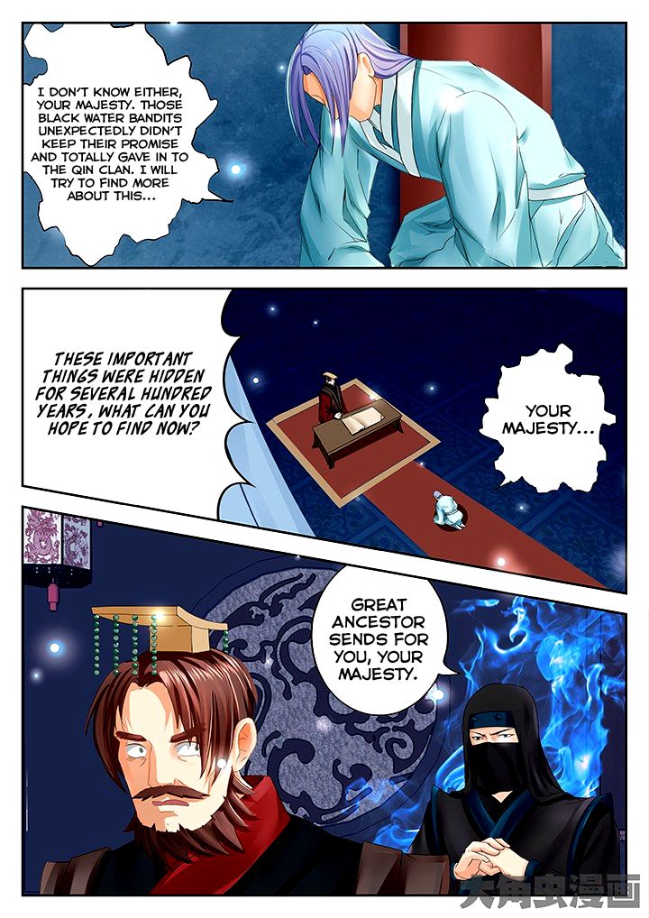 Page 6 of Chapter 69