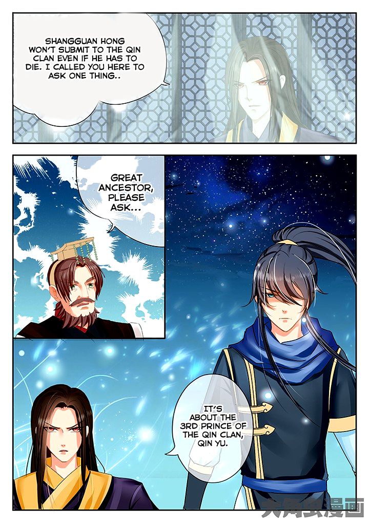 Page 8 of Chapter 69