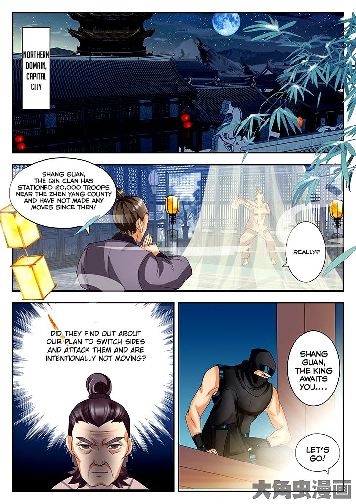 Page 2 of Chapter 70