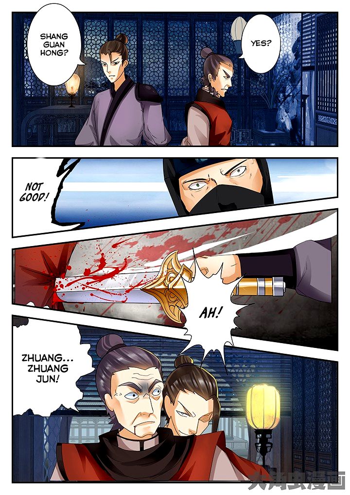 Page 3 of Chapter 70