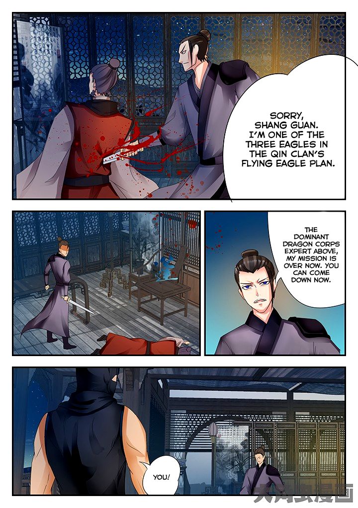 Page 4 of Chapter 70