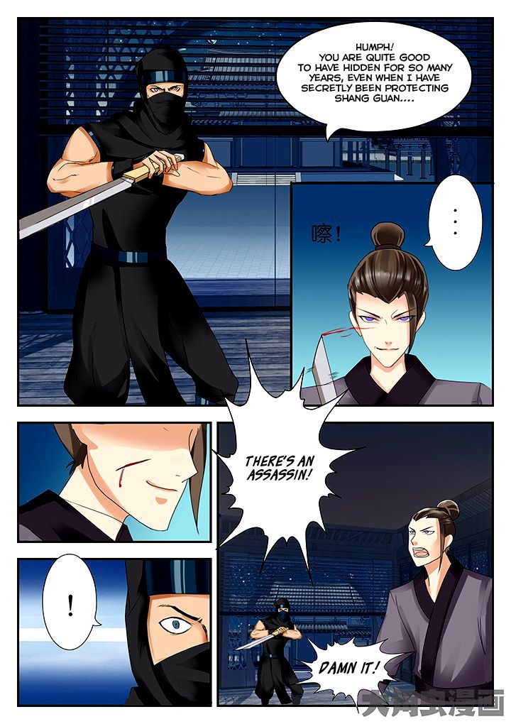 Page 5 of Chapter 70