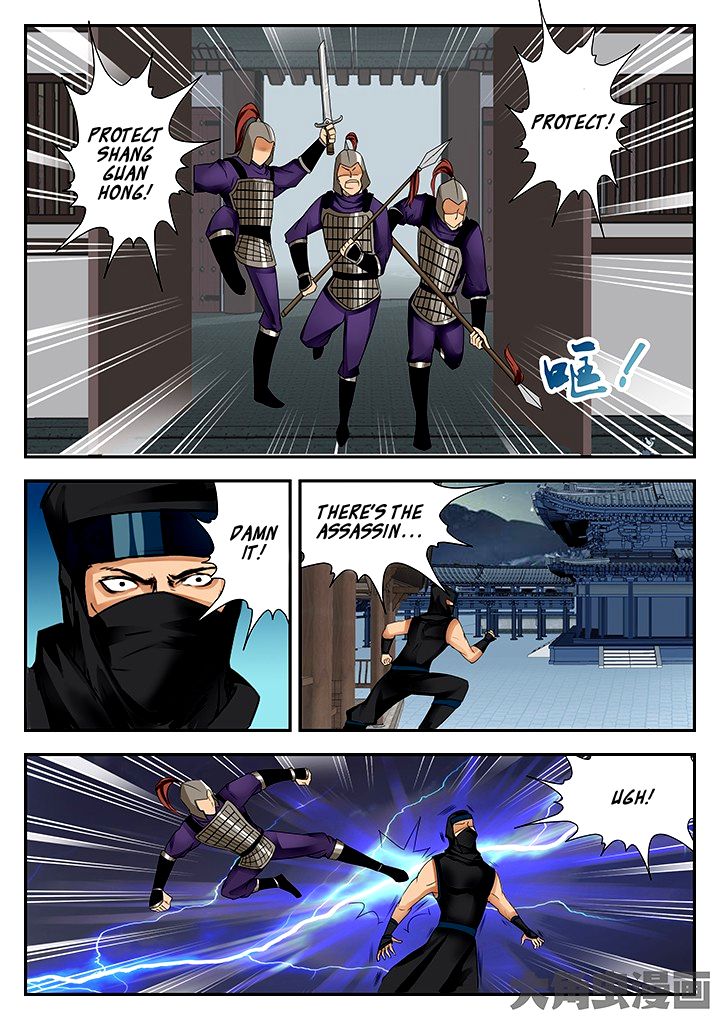 Page 6 of Chapter 70