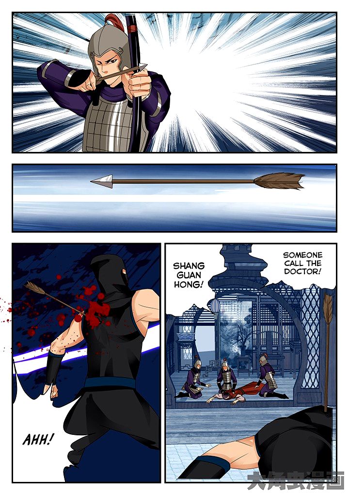 Page 7 of Chapter 70
