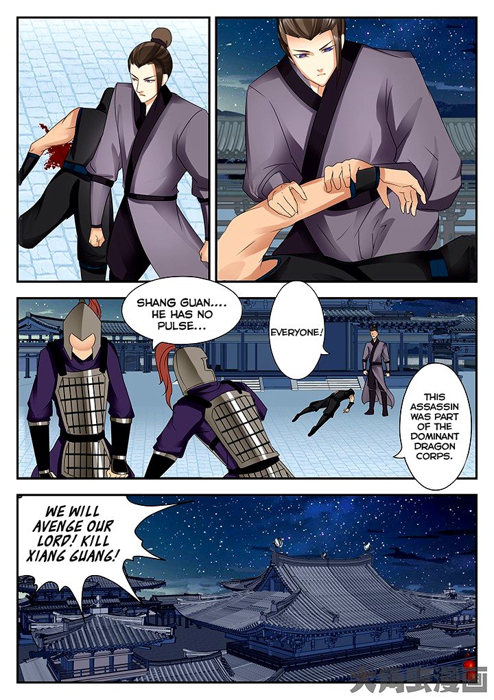 Page 8 of Chapter 70