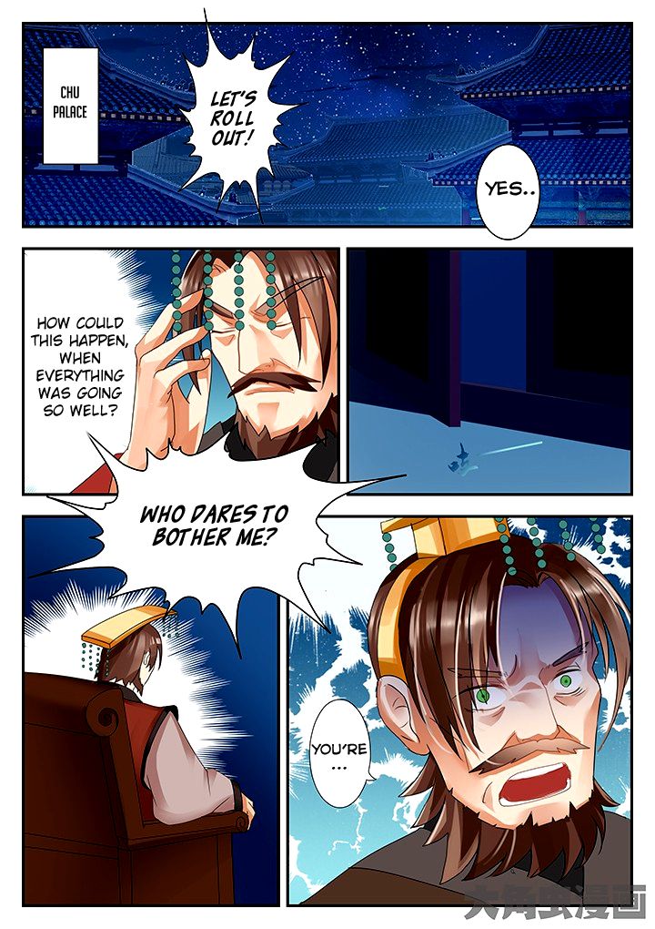 Page 9 of Chapter 70