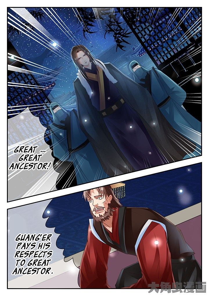 Page 2 of Chapter 71