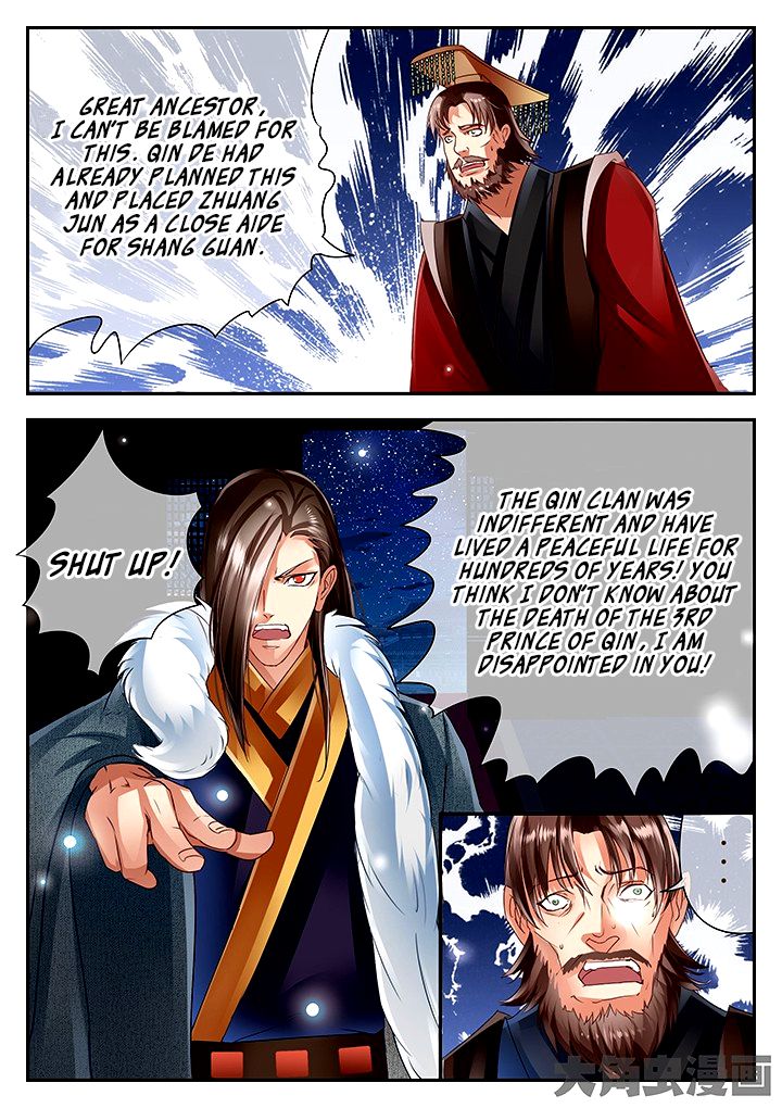 Page 4 of Chapter 71
