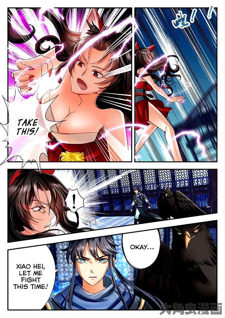 Page 2 of Chapter 73