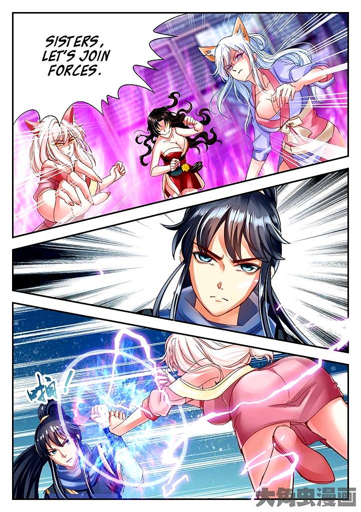Page 3 of Chapter 73