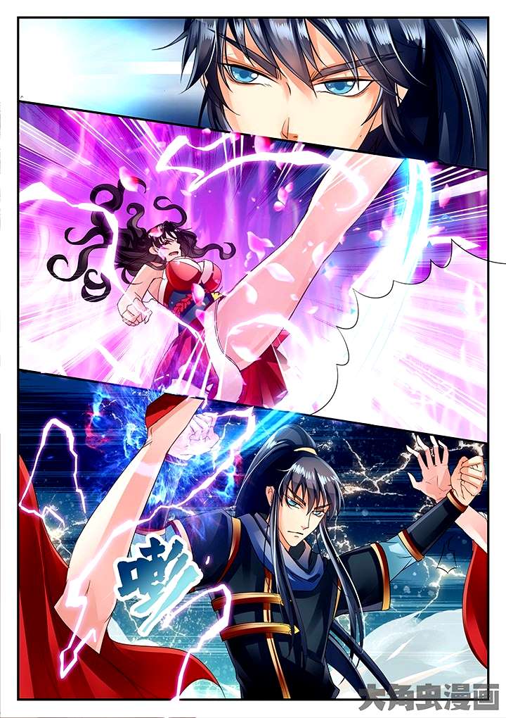 Page 4 of Chapter 73