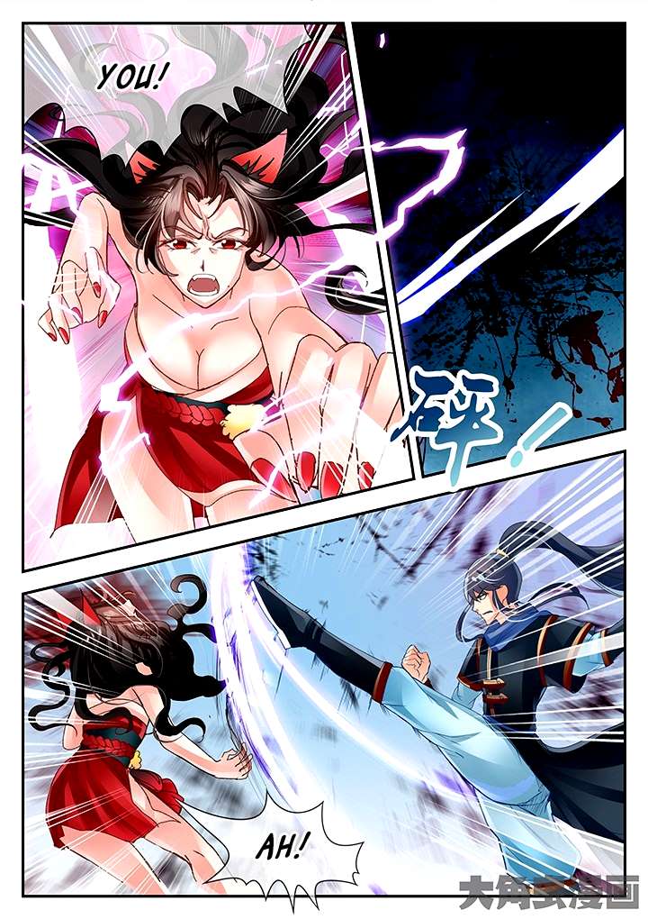 Page 5 of Chapter 73