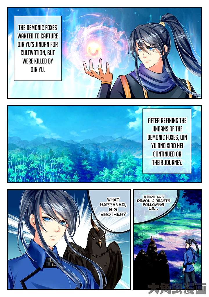 Page 2 of Chapter 74