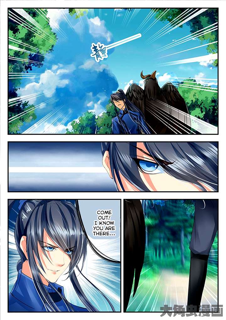 Page 3 of Chapter 74