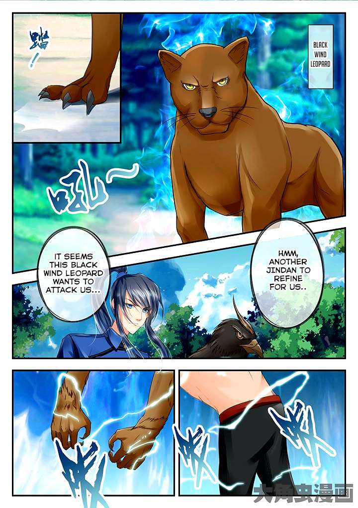 Page 4 of Chapter 74