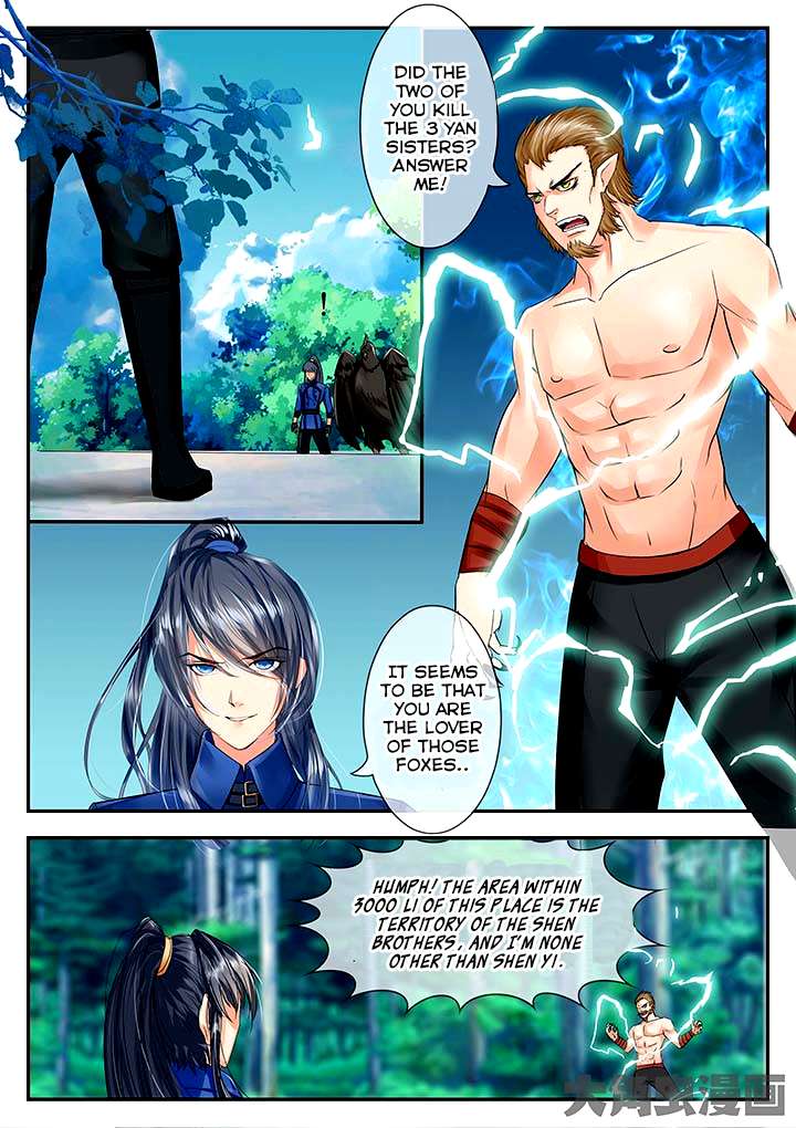 Page 5 of Chapter 74