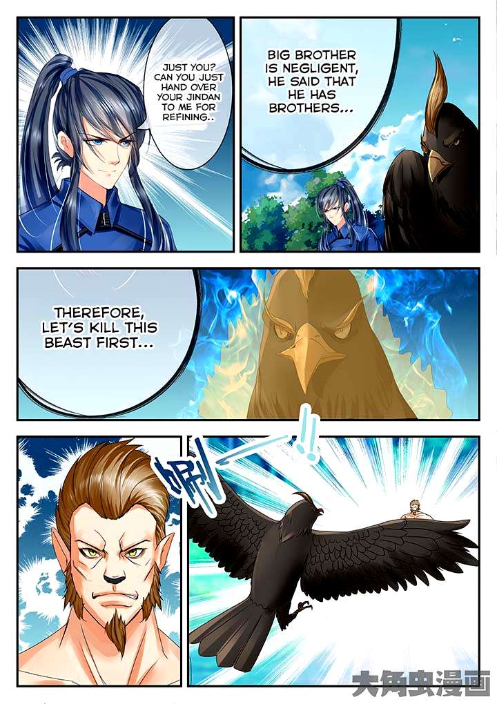 Page 6 of Chapter 74