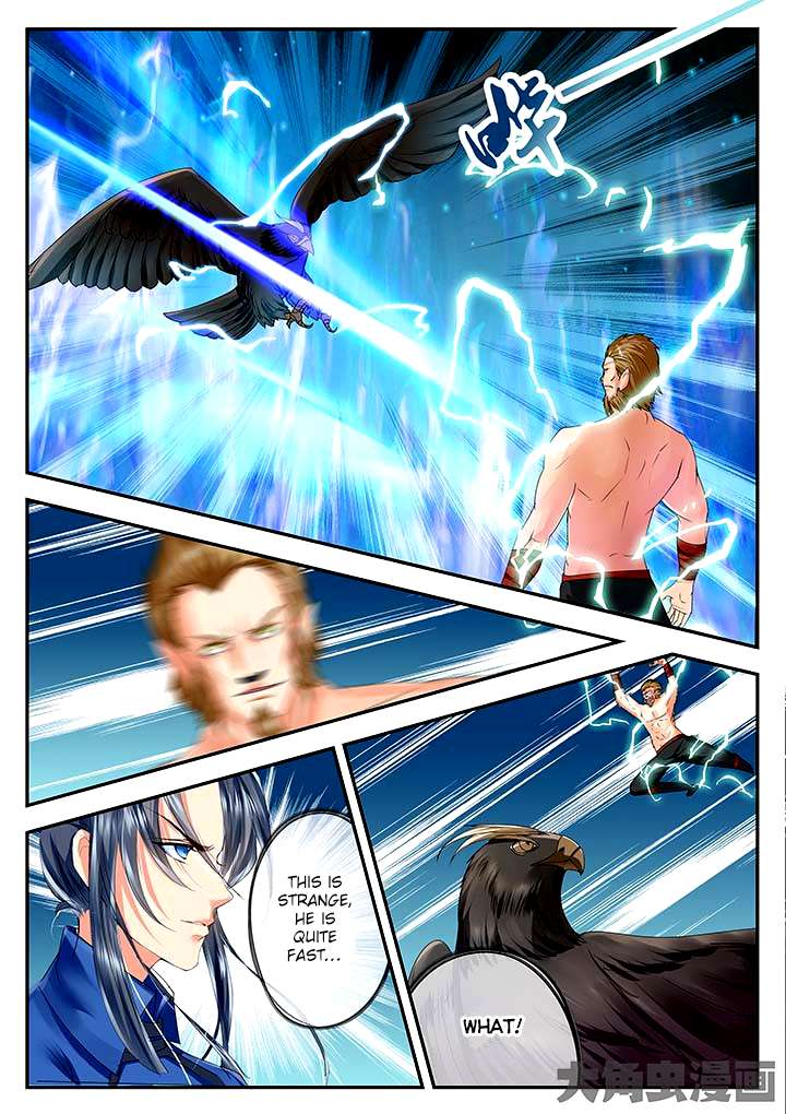 Page 7 of Chapter 74