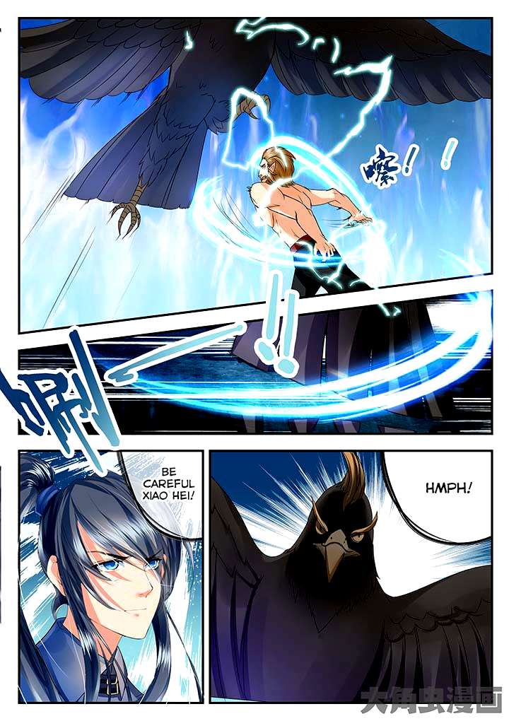 Page 9 of Chapter 74