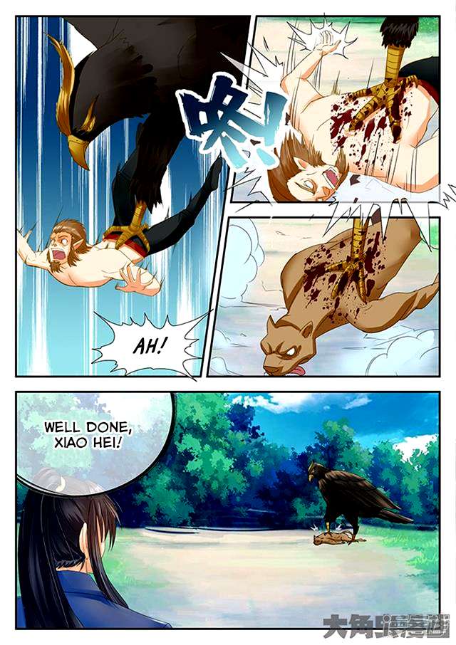Page 3 of Chapter 75