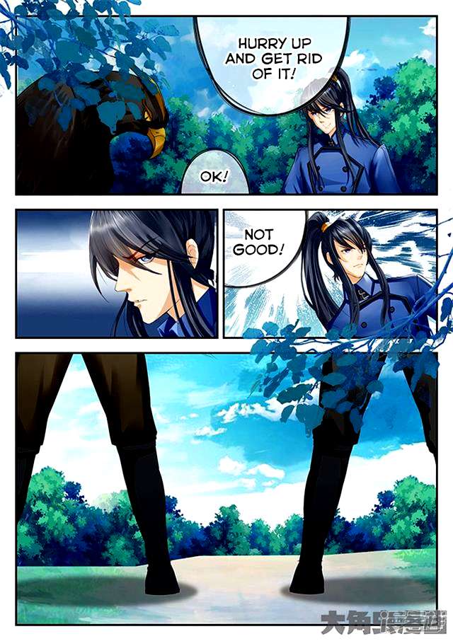 Page 4 of Chapter 75