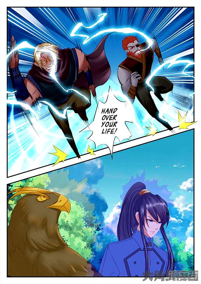 Page 6 of Chapter 75