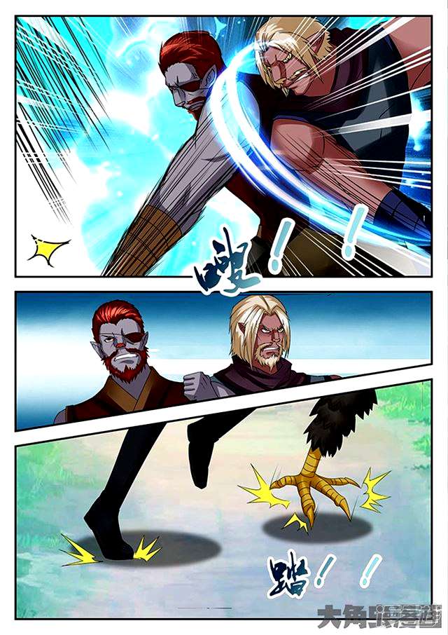 Page 7 of Chapter 75