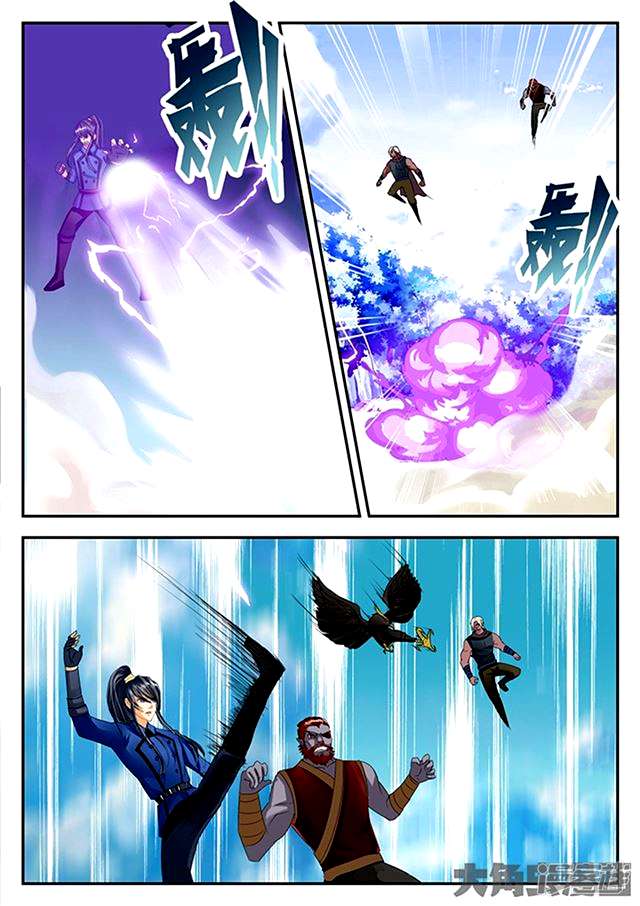 Page 9 of Chapter 75