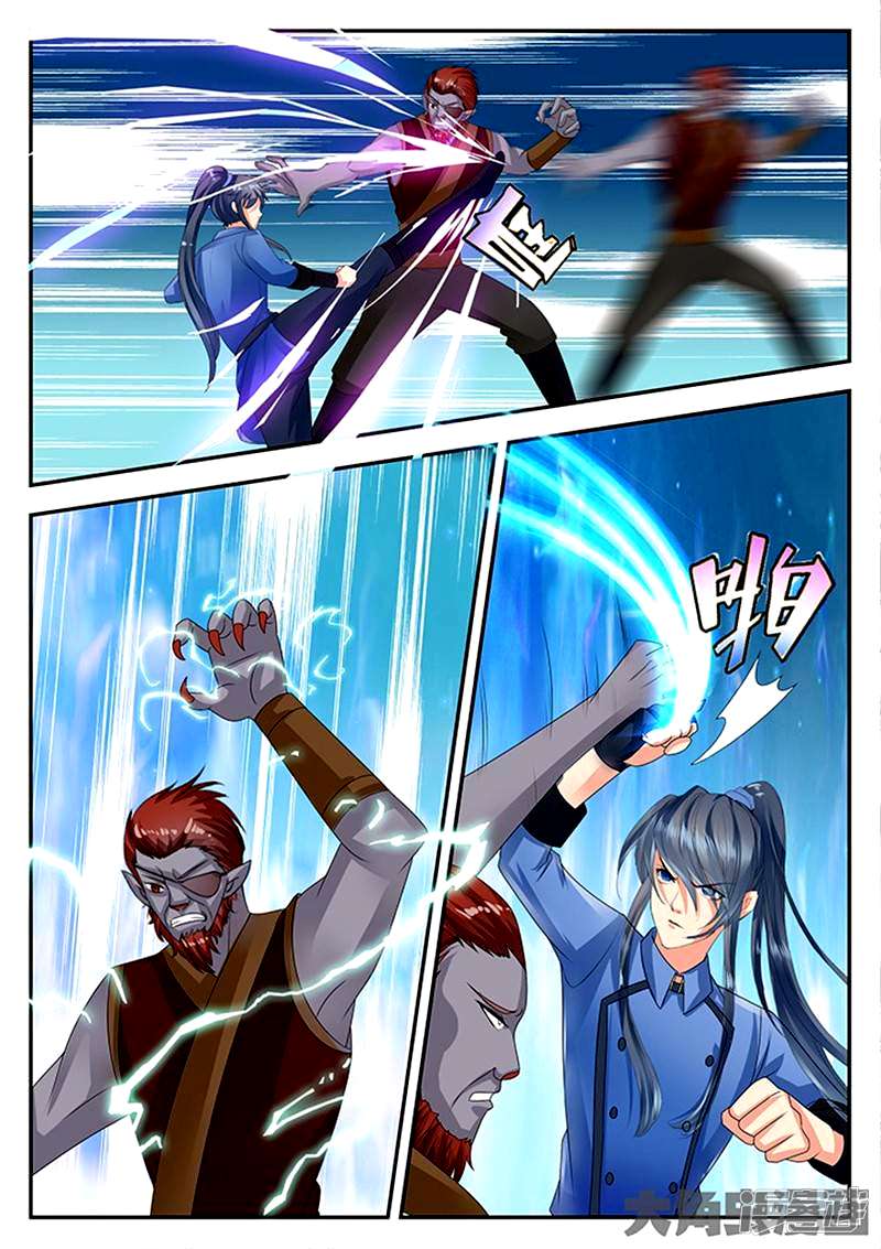 Page 2 of Chapter 76