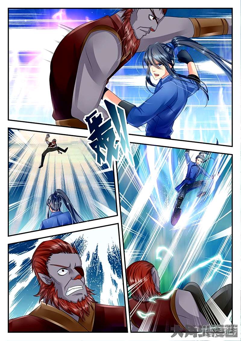 Page 3 of Chapter 76