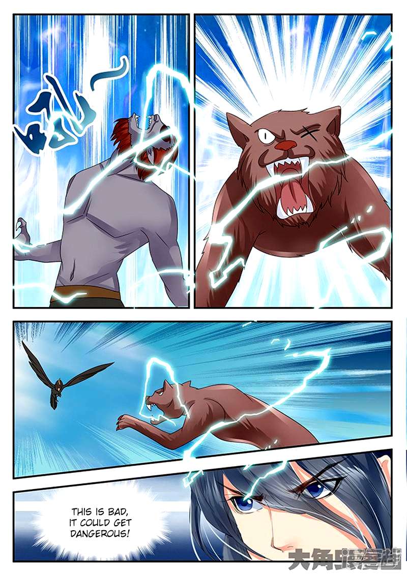 Page 7 of Chapter 76