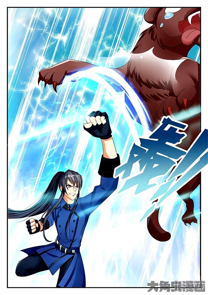 Page 2 of Chapter 77