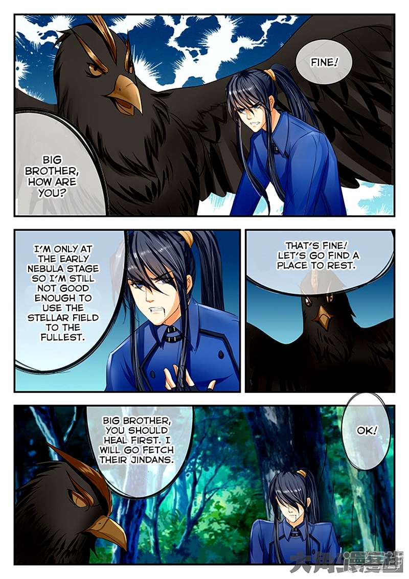 Page 4 of Chapter 77