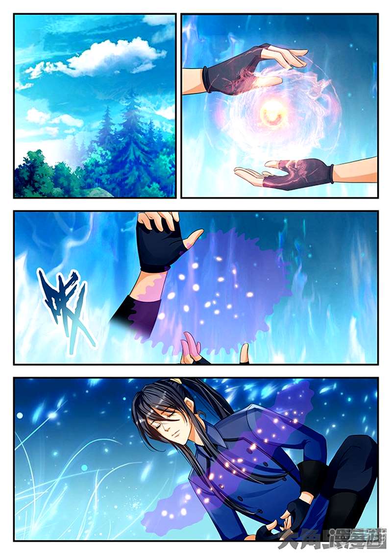 Page 5 of Chapter 77