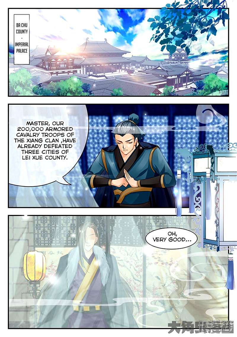 Page 7 of Chapter 77