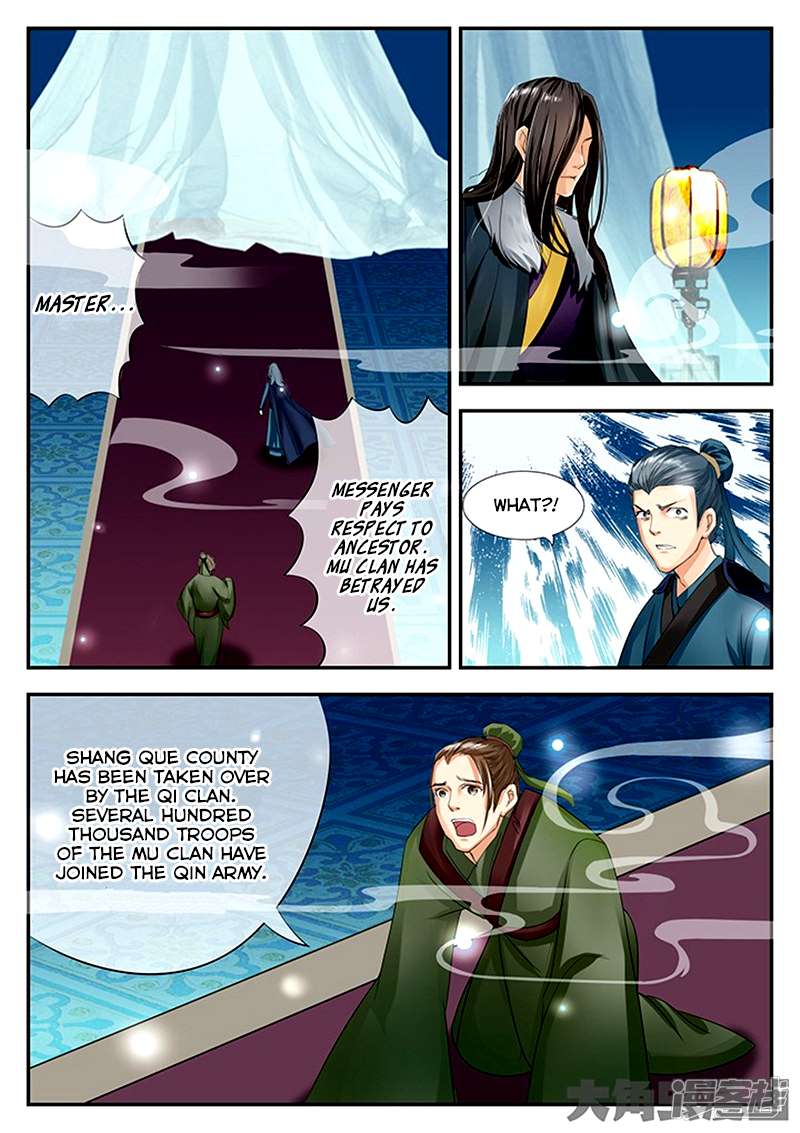 Page 8 of Chapter 77