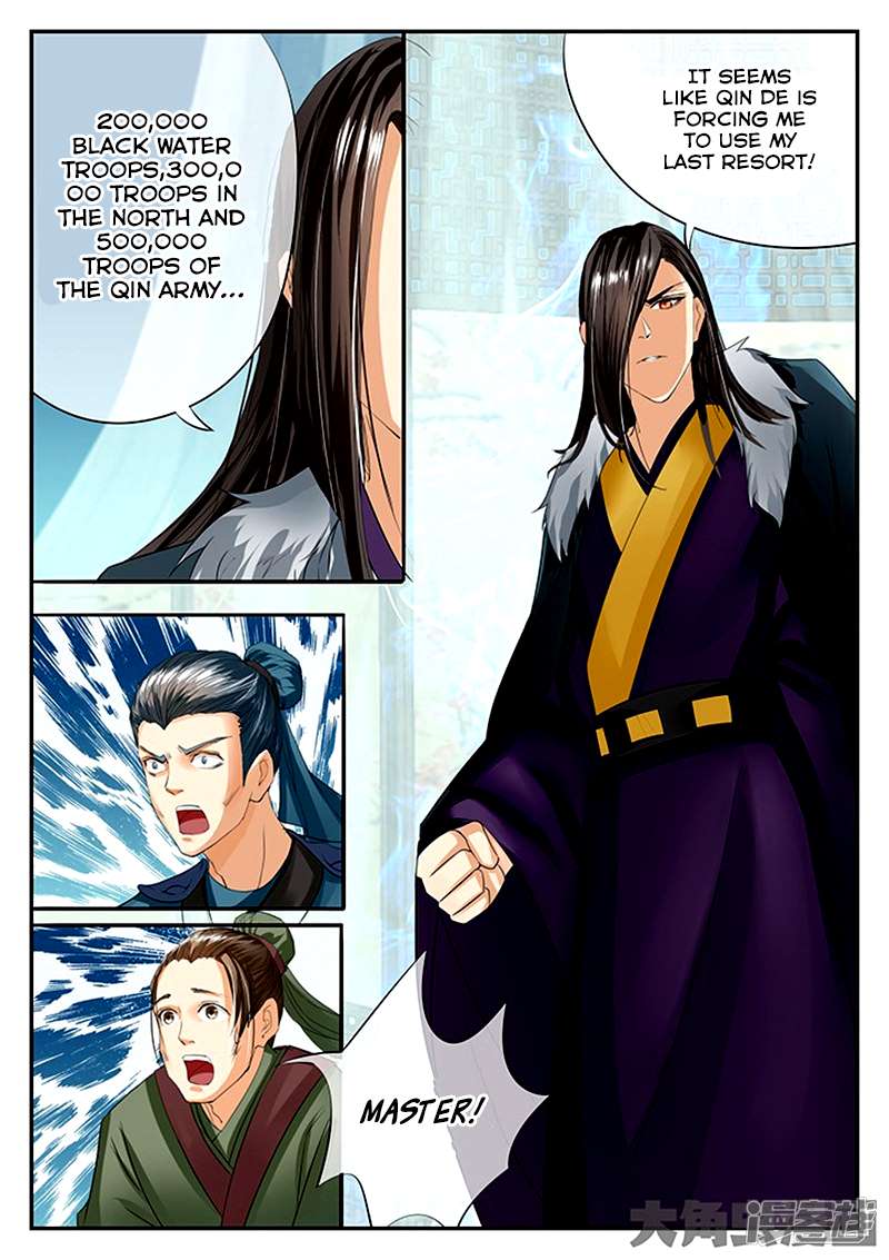 Page 9 of Chapter 77